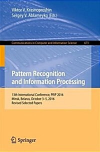Pattern Recognition and Information Processing: 13th International Conference, Prip 2016, Minsk, Belarus, October 3-5, 2016, Revised Selected Papers (Paperback, 2017)