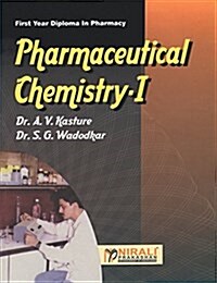 Pharmaceutical Chemistry-I (Paperback)