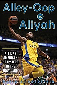 Alley-Oop to Aliyah: African American Hoopsters in the Holy Land (Hardcover)