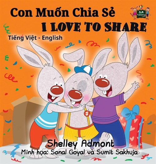 I Love to Share (Vietnamese English Bilingual Book) (Hardcover)
