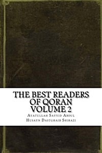 The Best Readers of Qoran Volume 2 (Paperback)