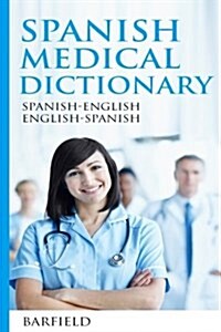 Spanish Medical Dictionary: Spanish-English English-Spanish (Paperback)