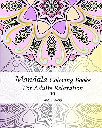 Mandala Coloring Books for Adults Relaxation: V1. Kaleidoscope Mandala and Art Book Beautiful Designs (Paperback)