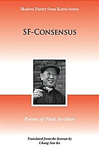 SF-Consensus: Poems of Park Je-Chun (Paperback)