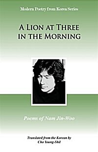 A Lion at Three in the Morning: Poems of Nam Jin-Woo (Paperback)