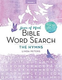 Peace of Mind Bible Word Search: The Hymns: Over 150 Large-Print Puzzles to Enjoy! (Paperback)