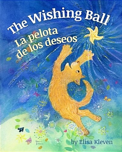 The Wishing Ball / La Pelota de Los Deseos: Babl Childrens Books in Spanish and English (Paperback)