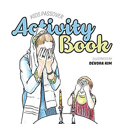 Kids Passover Activity Book (Paperback)
