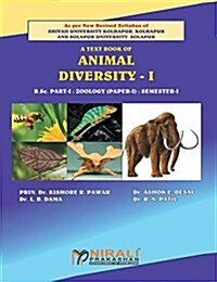 Animal Diversity - I (Paperback)