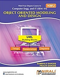 Object Oriented Modeling and Design (Paperback)