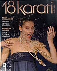 18 Karati Gold & Fashion (격월간 이탈리아판): 2017년 No.186