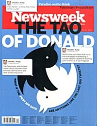 Newsweek (ASIA/EUROPE) (주간 아시아판): 2017년 01월 27일