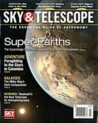 Sky & Telescope (월간 미국판): 2017년 03월호