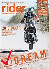 rider (ライダ-) vol.10 [雜誌] (オ-トバイ 2017年3月號臨時增刊) (雜誌, 不定)