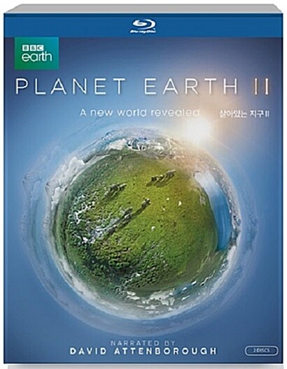 [중고] [블루레이] BBC 살아있는 지구 : 시즌 2 (2disc)