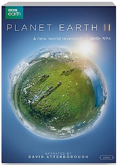 BBC 살아있는 지구 : 시즌 2 (2disc)