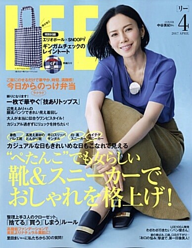 LEE (リ-) 2017年 04月號 [雜誌] (月刊, 雜誌)