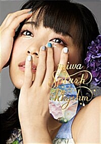 miwa Visual Book 『 SPLASH ☆ RHYTHM 』 (單行本)