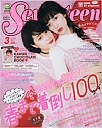 SEVENTEEN (セブンティ-ン) 2017年 03 月號 [雜誌] (Kindle版, 月刊)