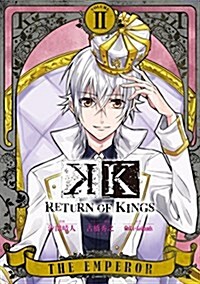 K RETURN OF KINGS(2)(完) (Gファンタジ-コミックス) (コミック)