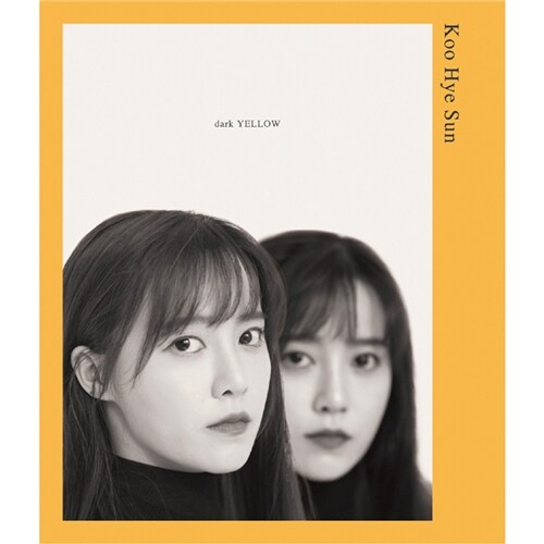 구혜선 - New age album [2CD]