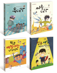 싸움 대장 표지이미지