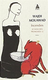 Incendies (Paperback Edition) (French Edition) (Mass Market Paperback, LEMEAC 2009)