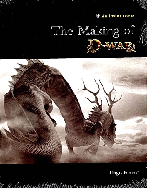 The Making Of D-WAR