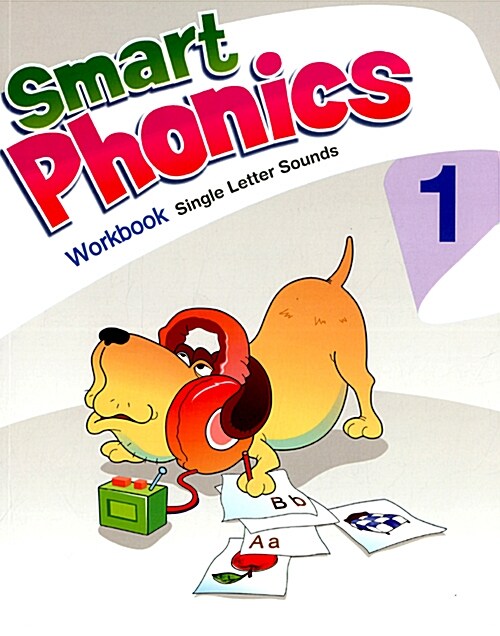 [중고] Smart Phonics 1 (Workbook)