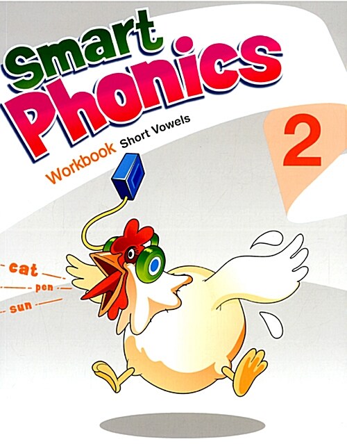 Smart Phonics 2 (Workbook)