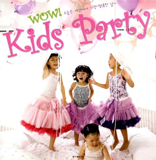WOW! Kids Party!