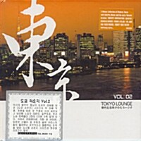 [수입] Tokyo Lounge Vol. 2