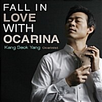 [중고] Kang Seok Yang (양강석) - Fall in Love with Ocarina