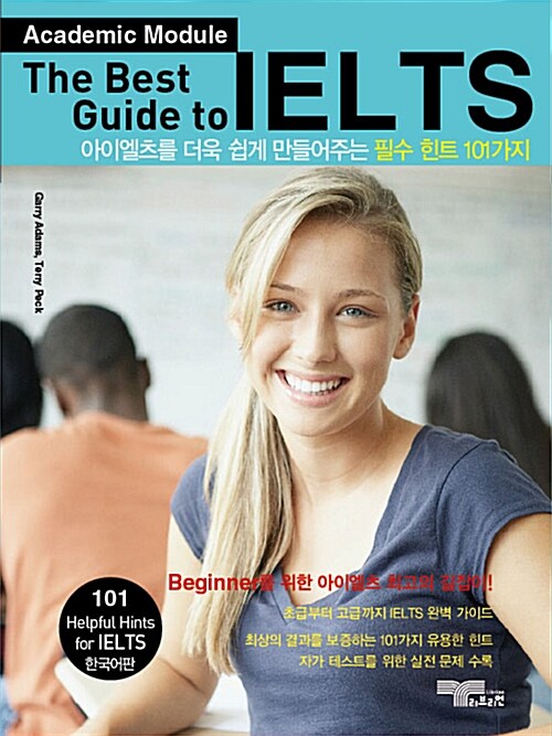 The Best Guide to IELTS : Academic Module