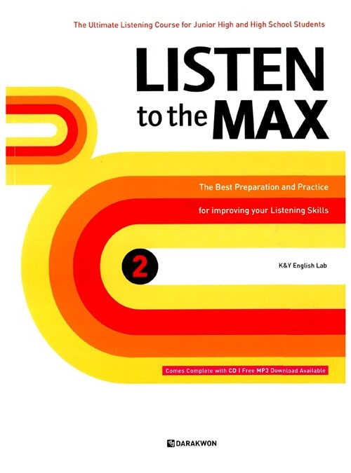 [중고] Listen to the MAX 2