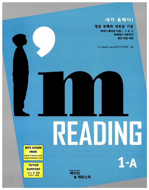 Im Reading 1-A