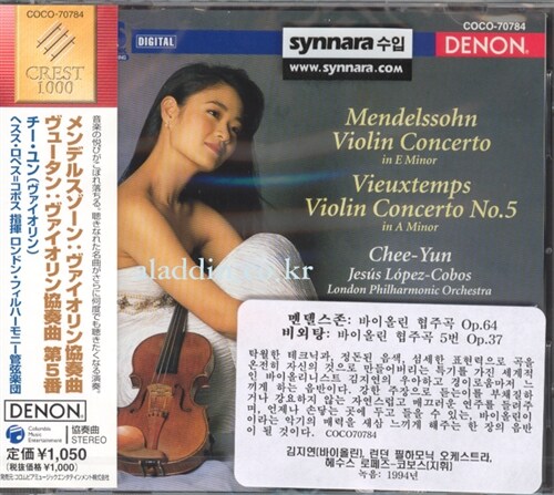 [중고] [수입] 멘델스존 & 비외탕 : 바이올린 협주곡