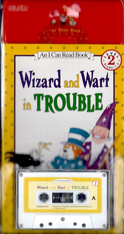 Wizard And Wart In Trouble (Paperback + 테이프 1개)