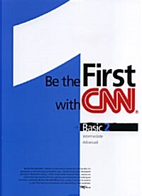 Be the First with CNN Basic 2 (교재 1권 + CD 1장 + 워크북 1권)