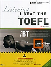 I Beat The TOEFL Listening Intermediate (교재 + CD 1장) (테이프 별매)
