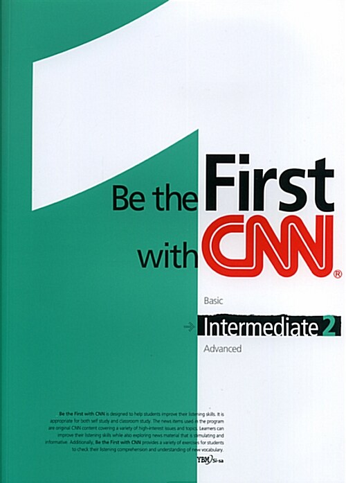 Be the First with CNN Intermediate 2 (교재 1권 + 워크북 1권 + CD 2장)
