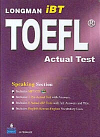 Longman iBT TOEFL Actual Test Speaking (테이프 별매)