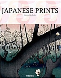 [중고] Japanese Prints (Hardcover, 25, Anniversary)