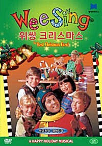 Wee Sing DVD : 크리스마스 (위씽 DVD 1종)