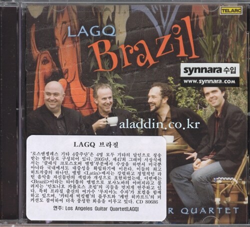 [수입] Lagq Brazil