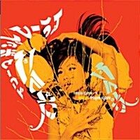 [중고] Asobi Seksu - ‘Citrus‘ + ‘Asobi Seksu‘