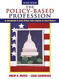 [중고] The Policy-Based Profession (Hardcover, 4th)