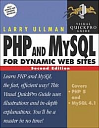 Php And Mysql (Paperback, 2nd)