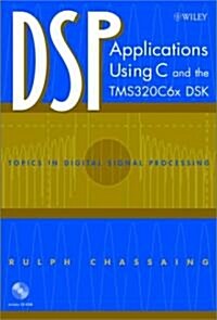 [중고] DSP Applications Using C and the Tms320c6x Dsk [With CDROM] (Hardcover)