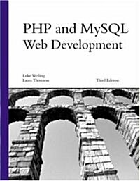 PHP and MySQL Web Development (3rd Edition) (Developers Library)